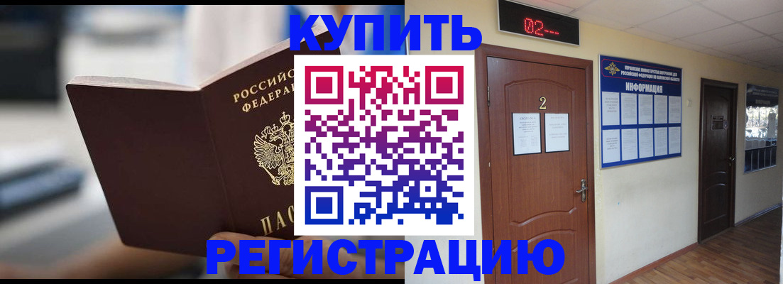 регистрация для школы в Самарской области