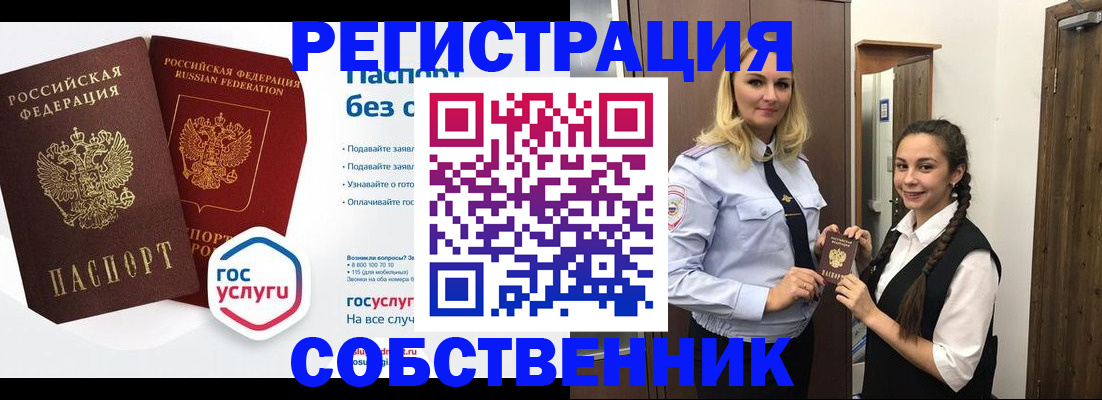 форма 3 в Самарской области